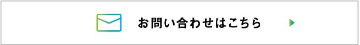 さらに詳しく会社案内を見る